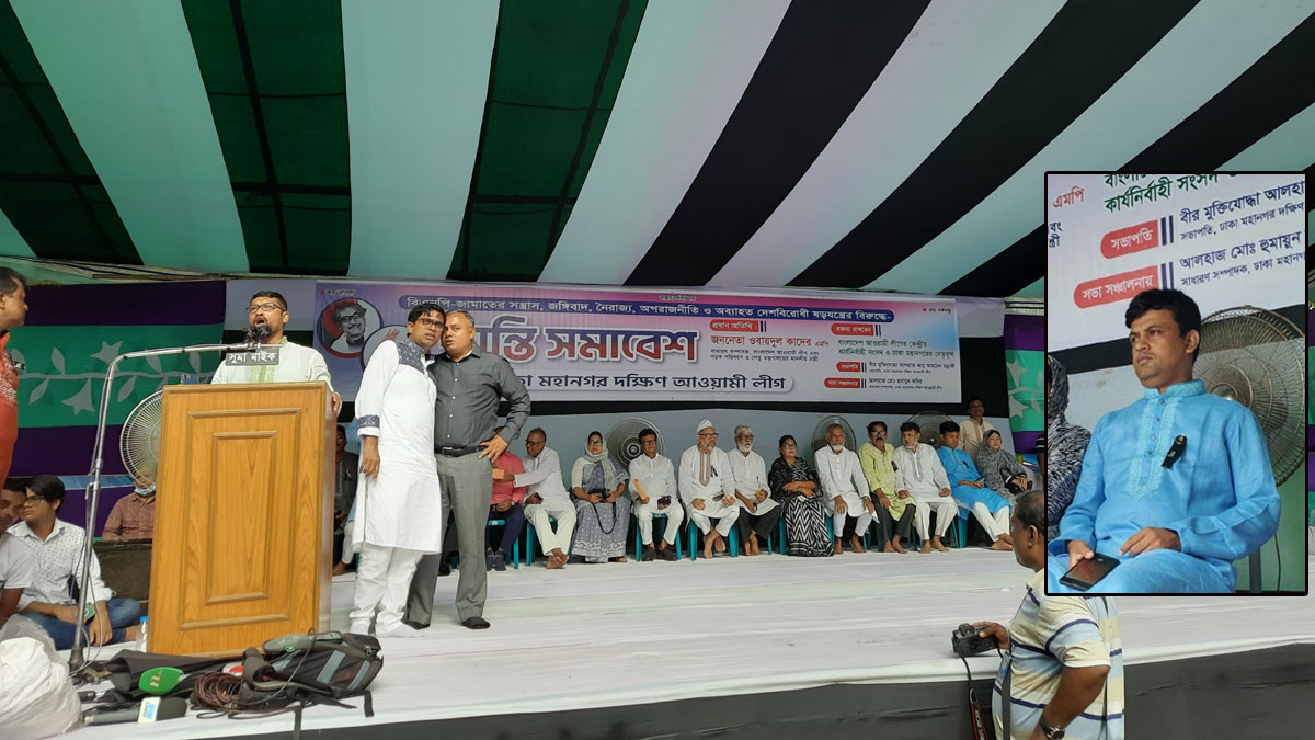 বহিষ্কৃত নেতা এফ এম শরিফুল ইসলাম