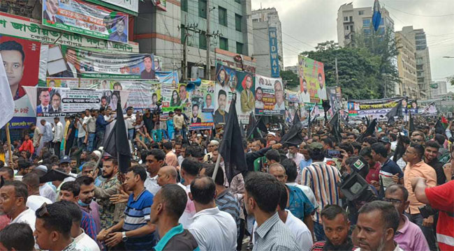 বিএনপির কালো পতাকা মিছিল