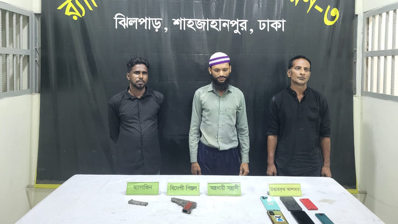 রাজধানীর খিলগাঁওয়ে অস্ত্রসহ তিনজন গ্রেপ্তার