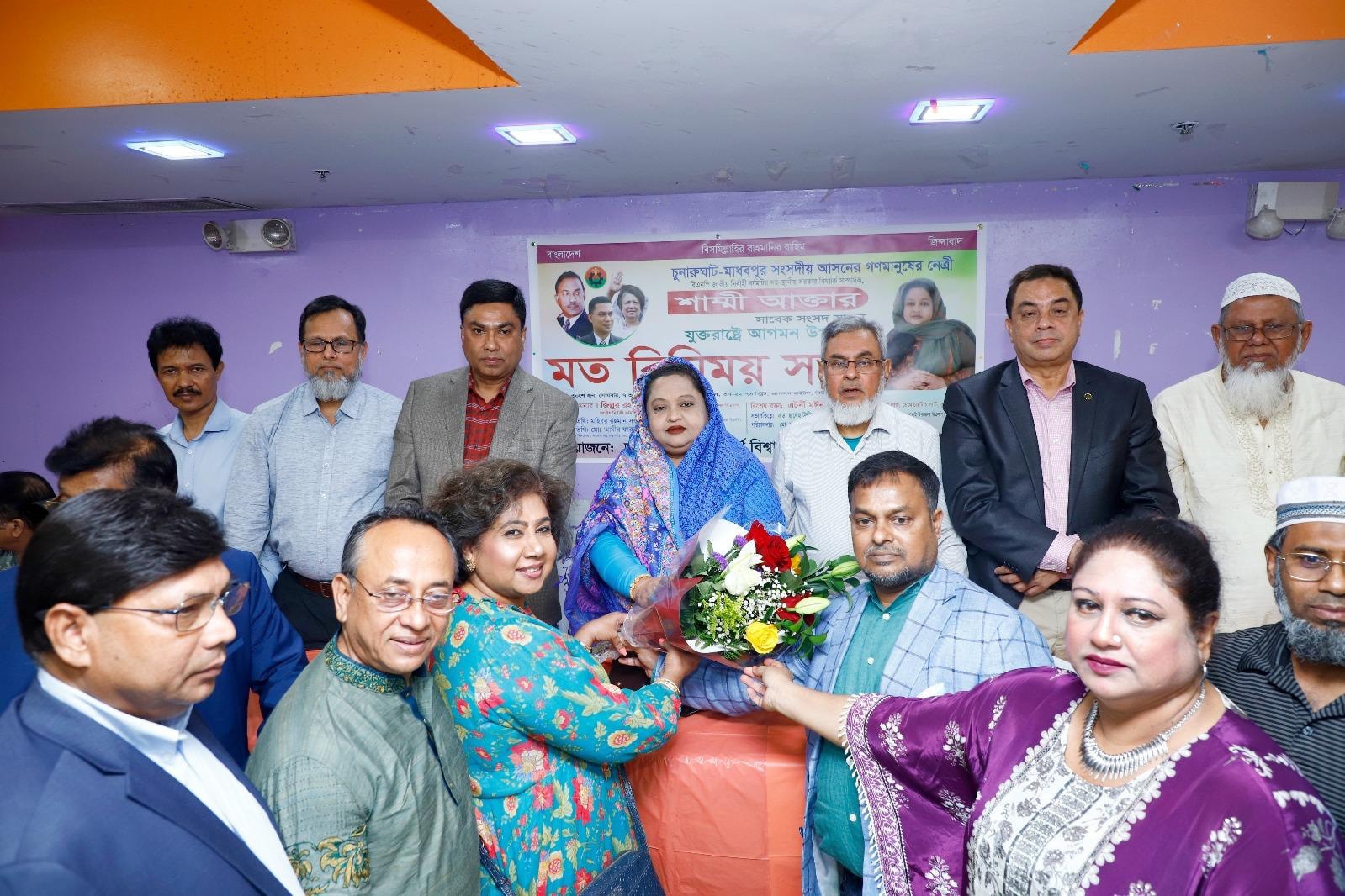 শাম্মী আক্তারের যুক্তরাষ্ট্র আগমন