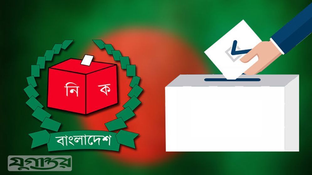 বিএনপি আলোচনা সভা